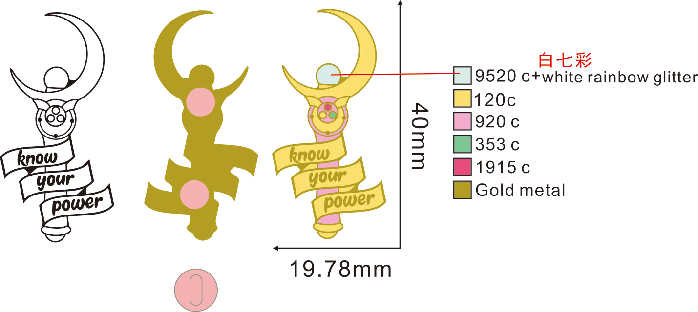 Know Your Power Enamel Pin
